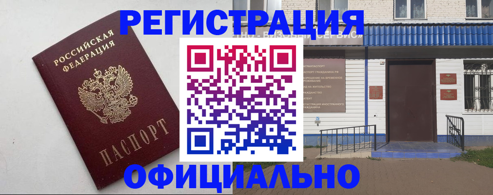 регистрация для школы в Смоленской области